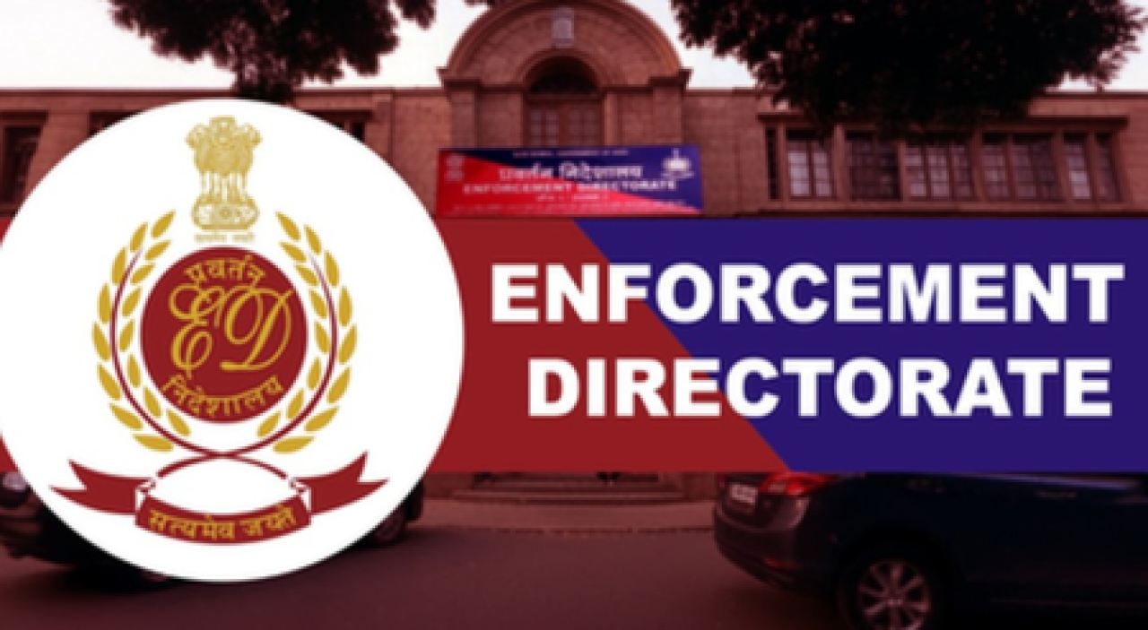 गोवा में बैंक धोखाधड़ी पर ईडी की कार्रवाई, 78 लाख की संपत्तियां कुर्क गोवा में बैंक धोखाधड़ी पर ईडी की कार्रवाई, 78 लाख की संपत्तियां कुर्क